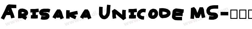 Arisaka Unicode MS字体转换